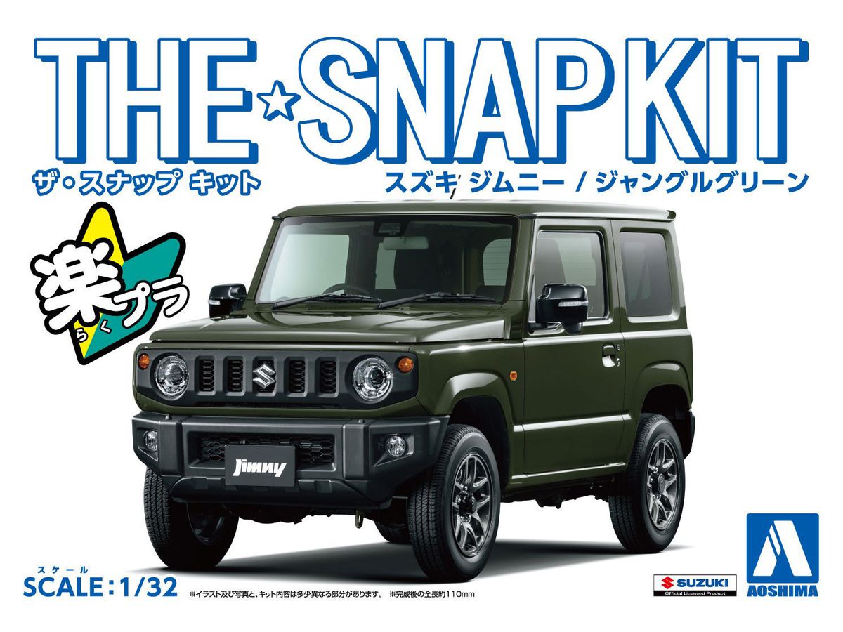 Suzuki Jimny (Jungle Green)