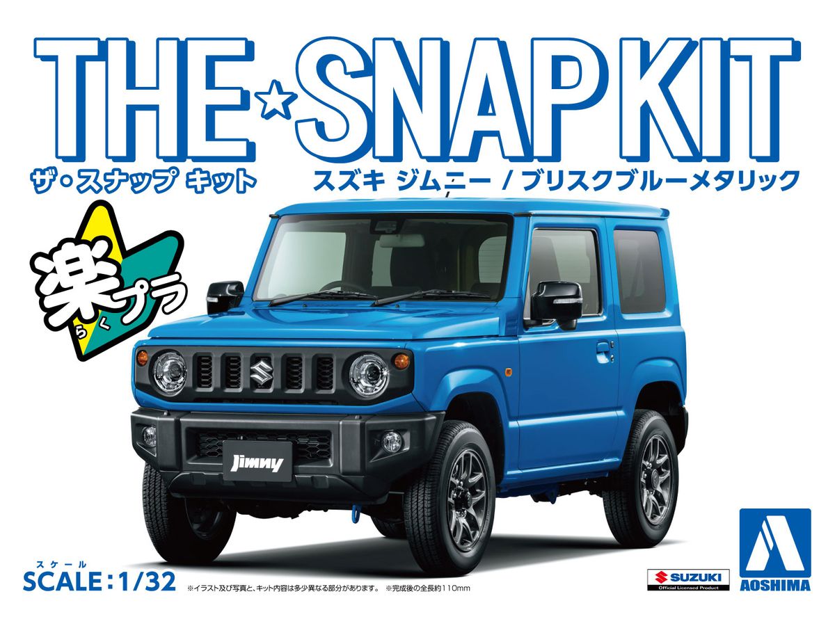 Suzuki Jimny (Brisk Blue Metallic)
