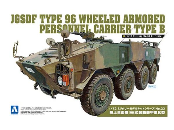 Ground Self-Defense Force Type 96 Armored Personnel Type B