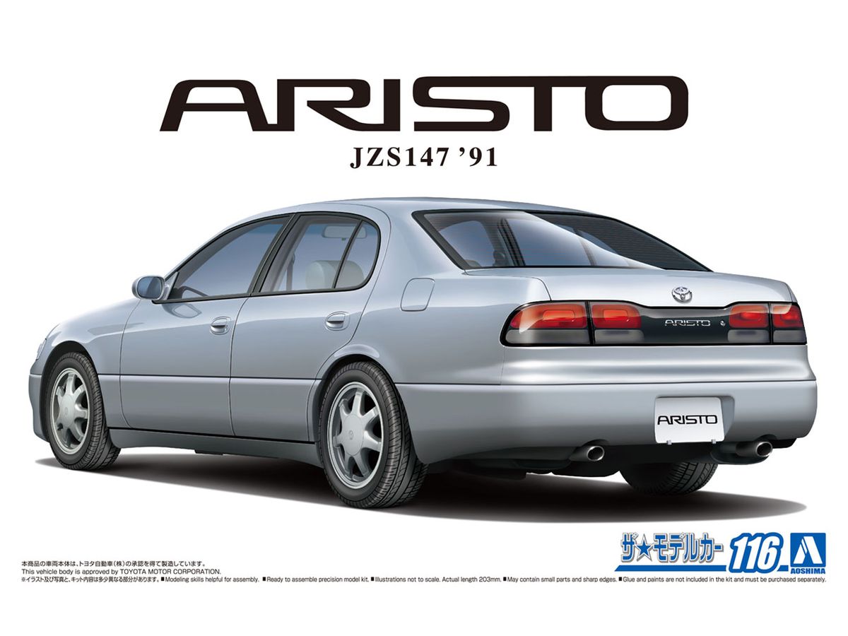 Toyota JZS147 Aristo 3.0V/Q '91