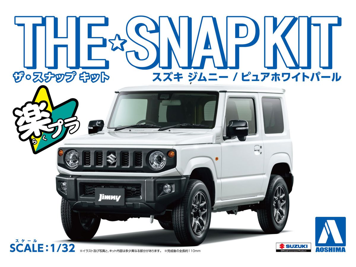 Suzuki Jimny (Pure White Pearl)