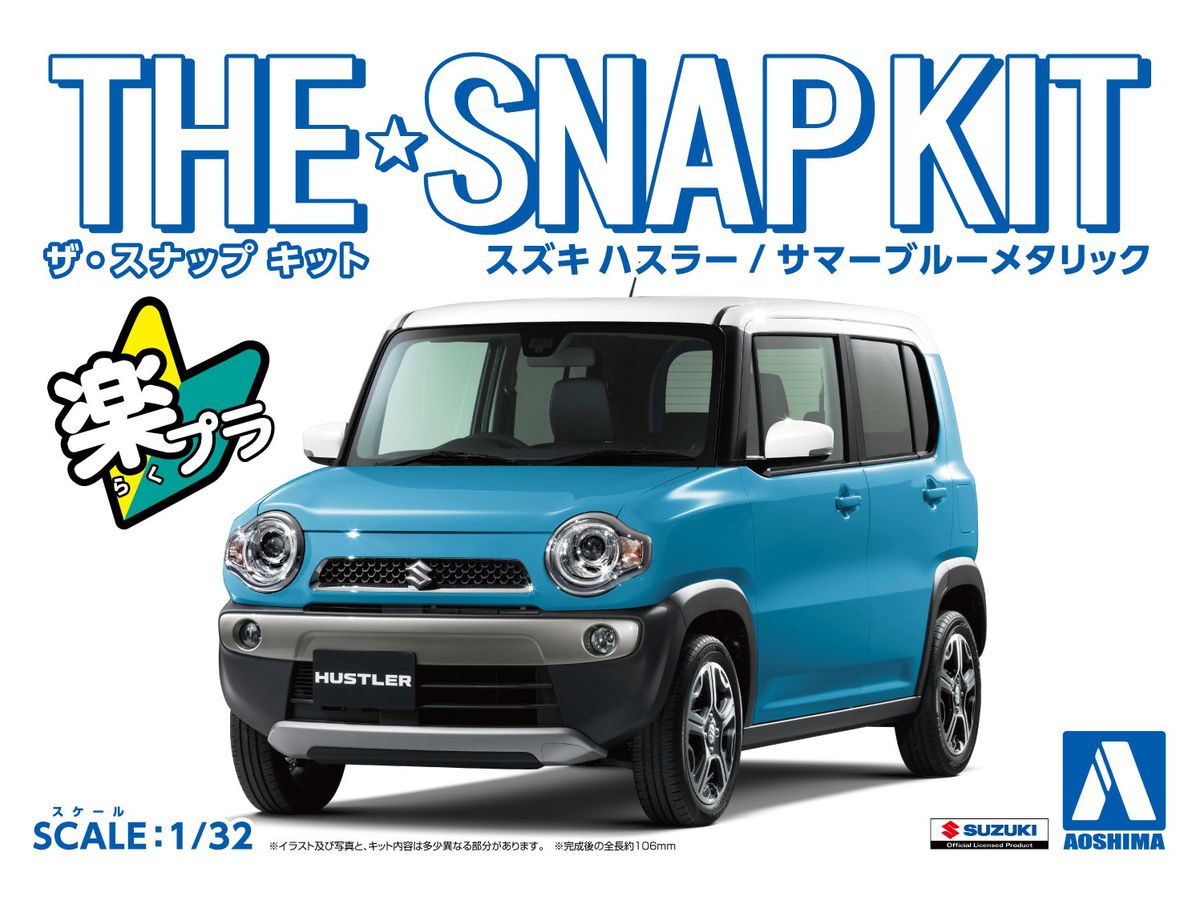 Suzuki Hustler (Summer Blue Metallic)