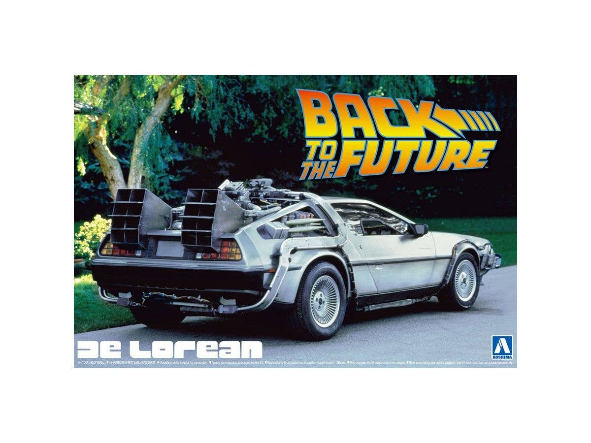 Back To The Future Part I: DeLorean