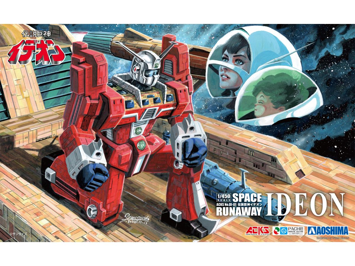Ideon