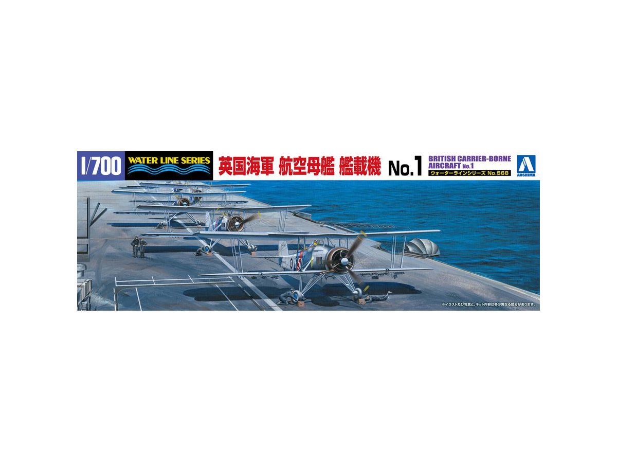 Royal Navy Carrier-Based Aircraft Set No.1