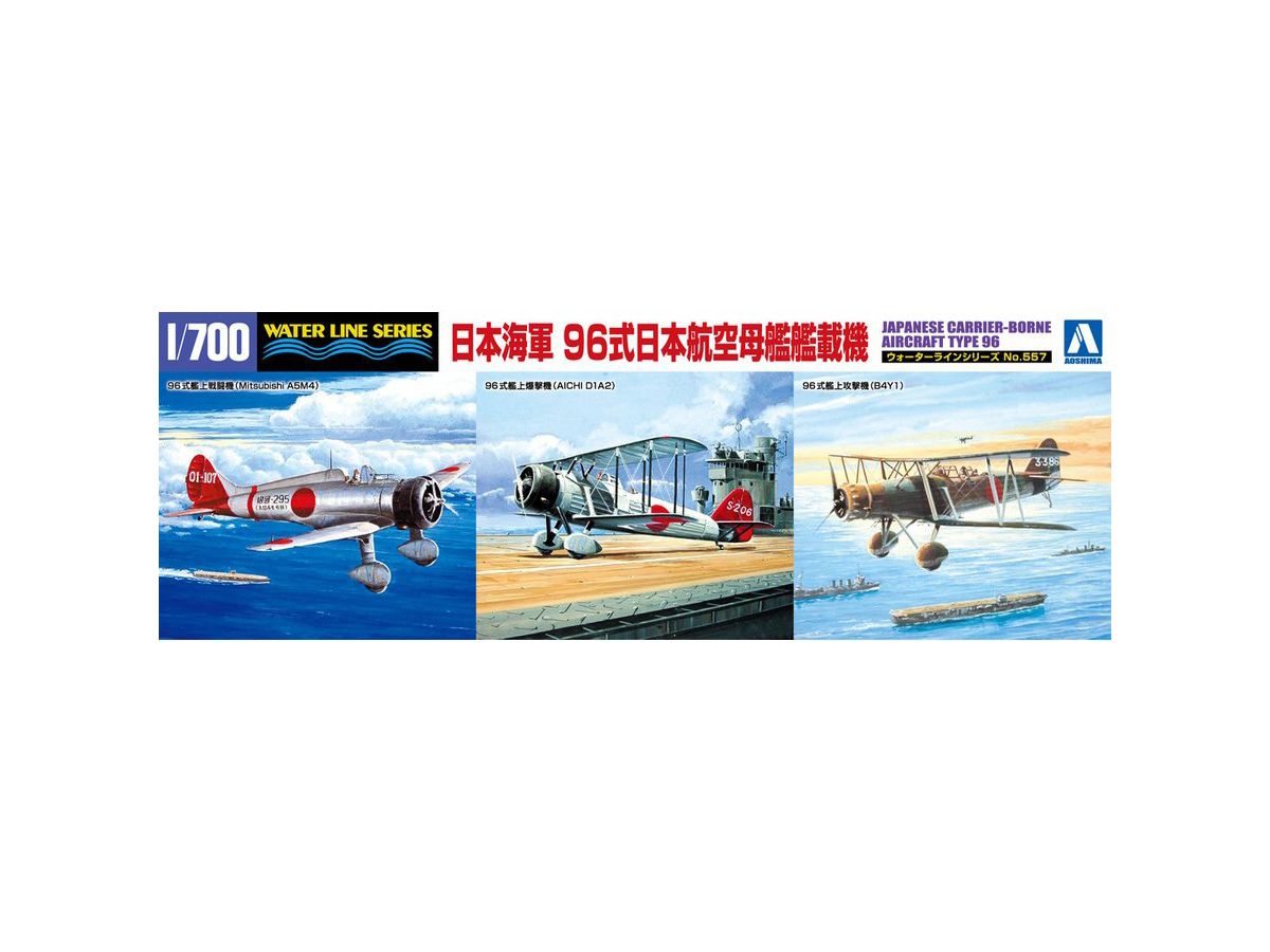 IJN Type 96 Japanese Navy Carrier-Based Aircraft Set