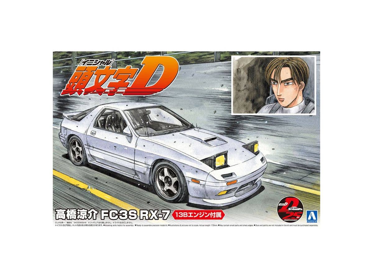 Ryosuke Takahashi FC3S RX-7