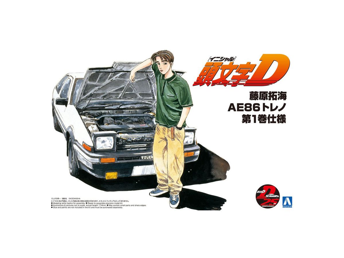 Initial D Ryosuke Takahashi FC3S RX-7 #41 Hakone Showdown Specifications | Initial D Ryosuke Takahashi FC3S RX-7 #41 Hakone Showdown Specifications |