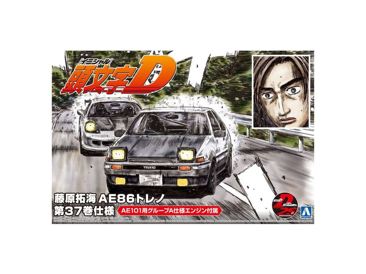 Takumi Fujiwara 86 Trueno Comics #37 Type