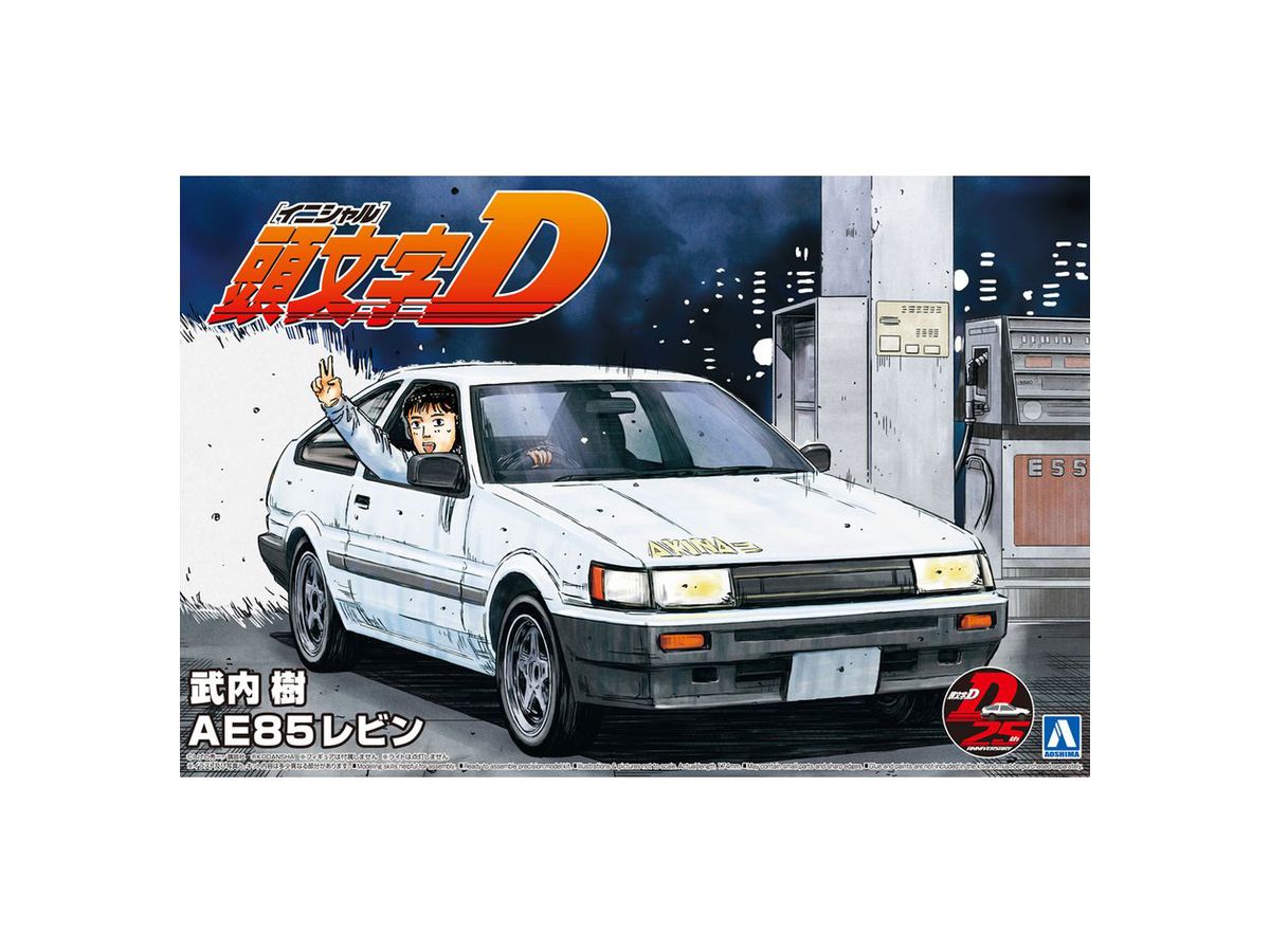 Itsuki Takeuchi AE85 Levin