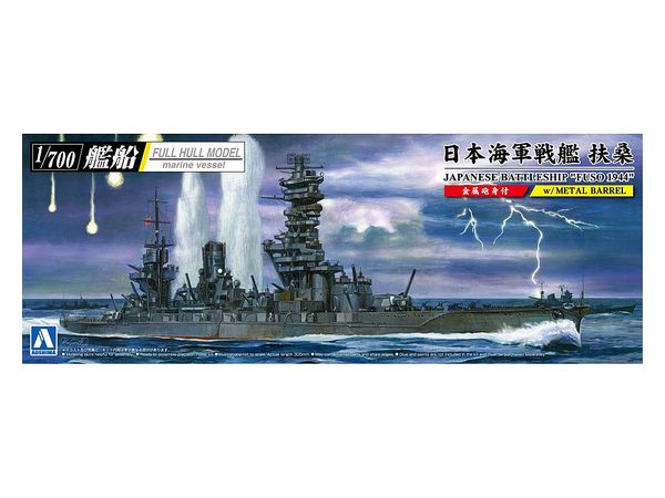 IJN Battleship Fuso 1944 (with Metal Barrels)