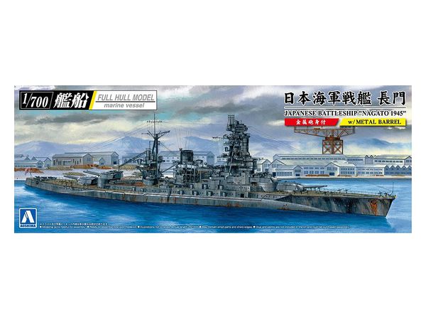 IJN Battleship Nagato 1945 (with Metal Barrels)