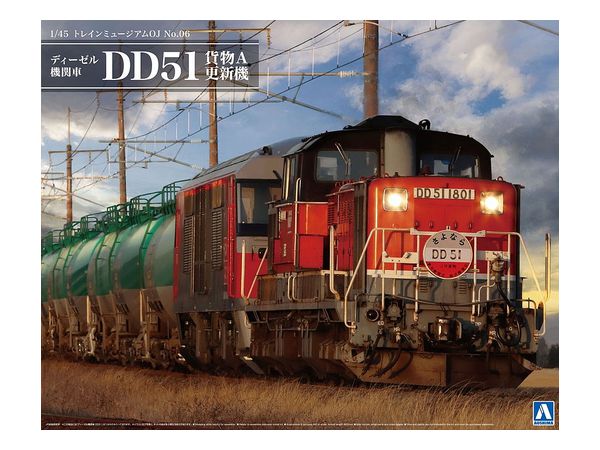Diesel Locomotive DD51 JRF