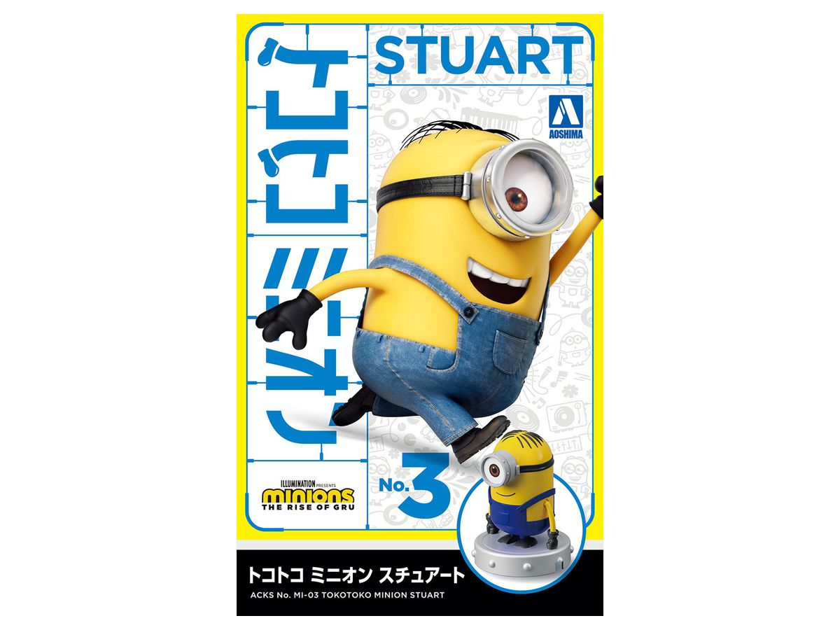 Tokotoko Minion Stuart