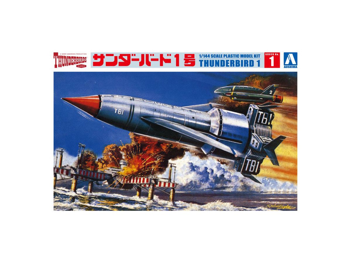Thunderbird 1