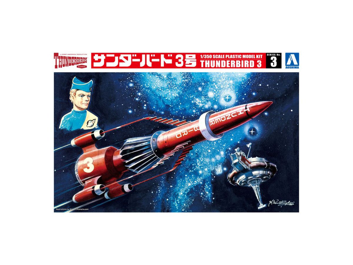 Thunderbird 3