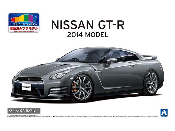 Nissan R35 GT-R '14 Dark Metal Gray