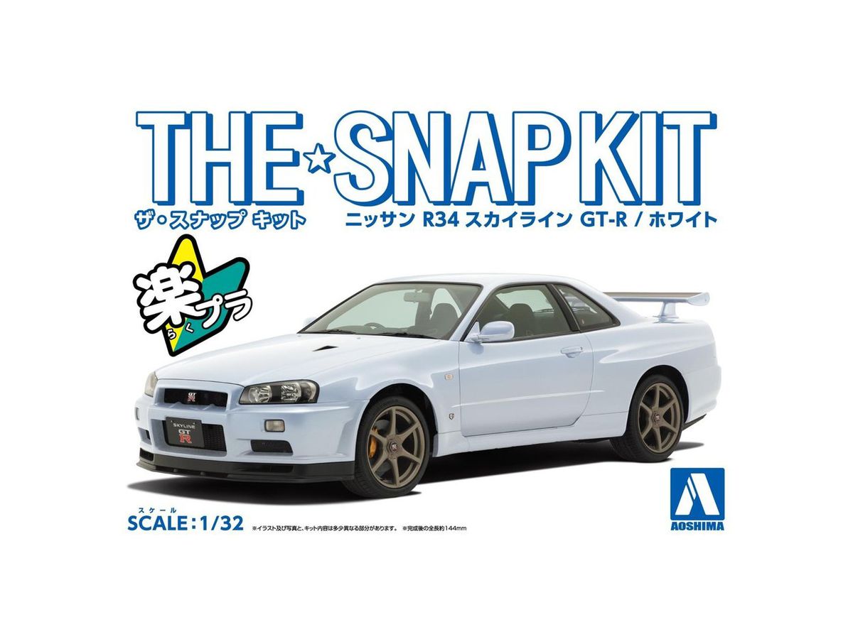 Nissan R34 Skyline GT-R (White)