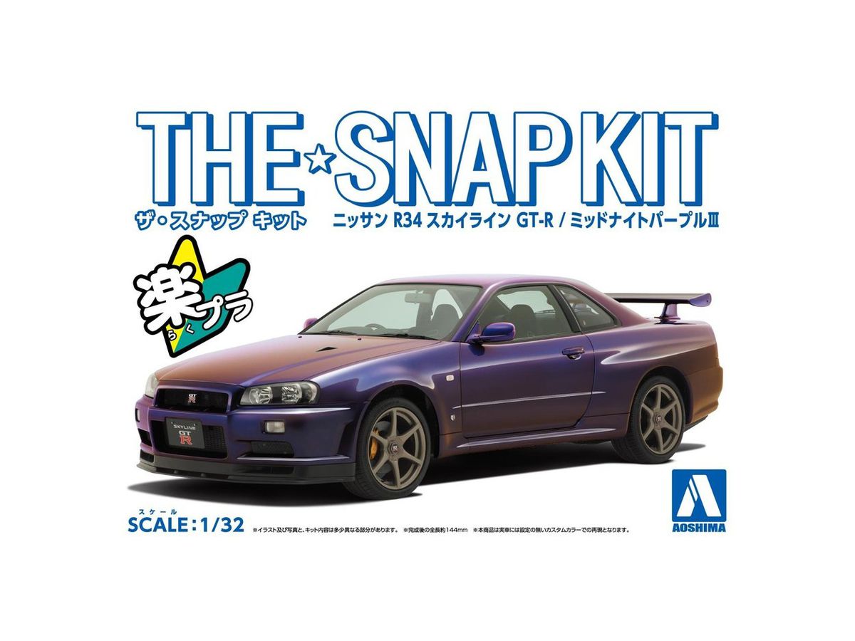 Nissan R34 Skyline GT-R (Midnight Purple III)