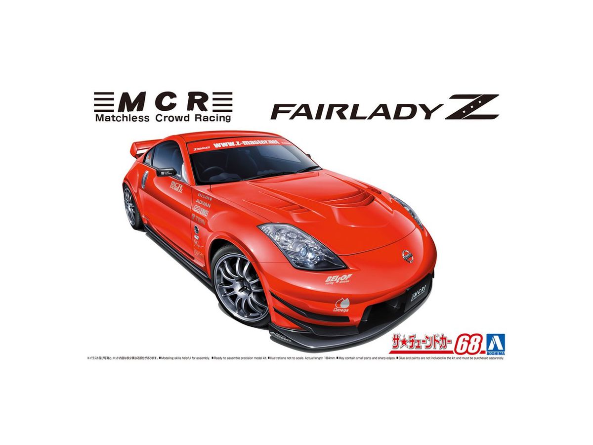 MCR Z33 Fairlady Z '05 (Nissan) | HLJ.com