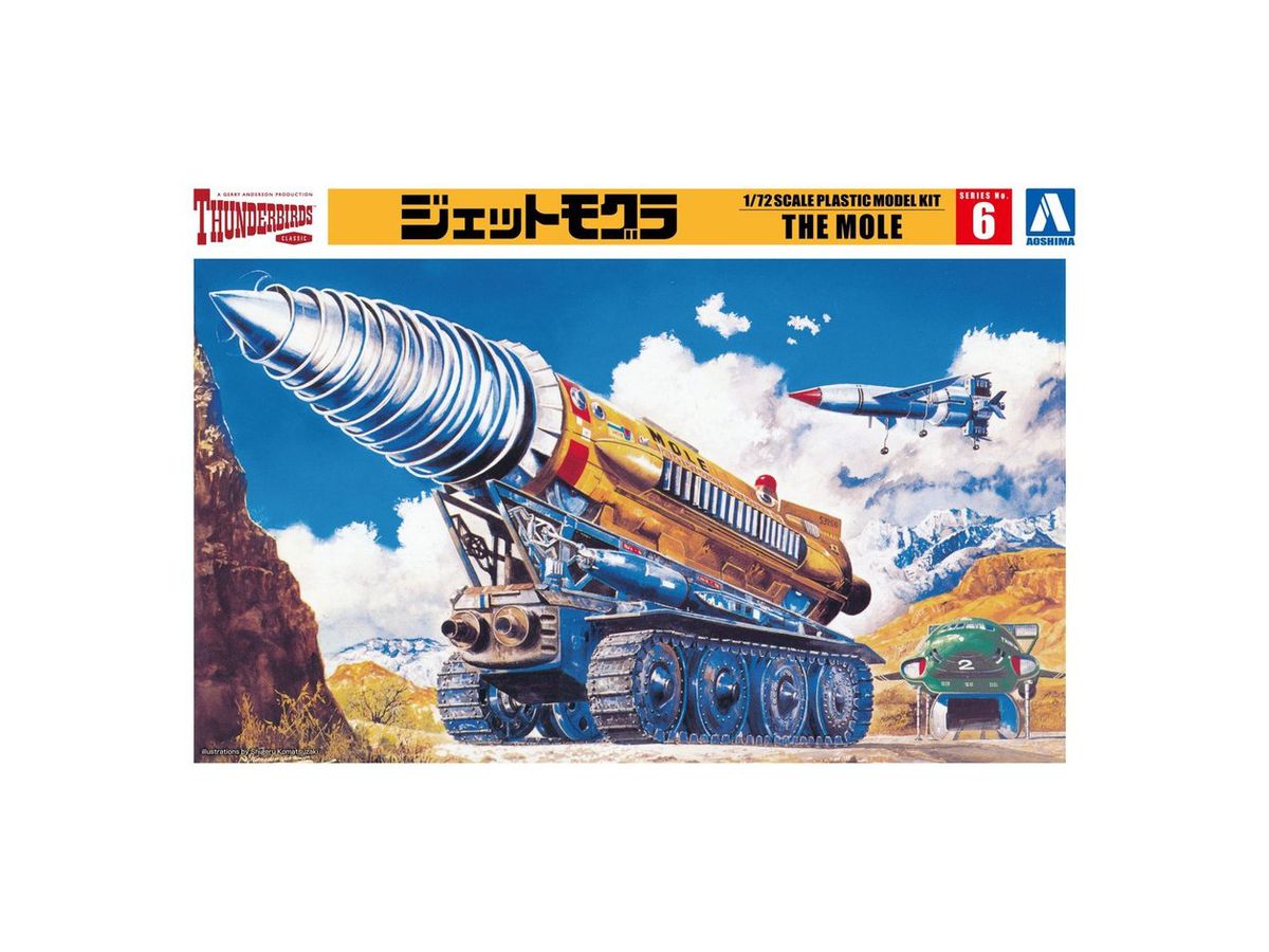 Thunderbirds Jet Mogura (The Mole)