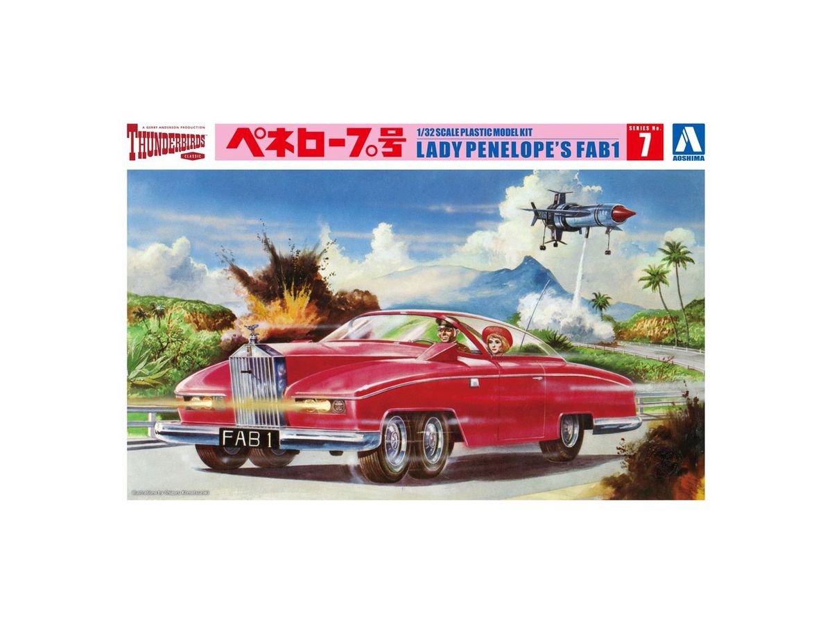 Lady Penelope's FAB1