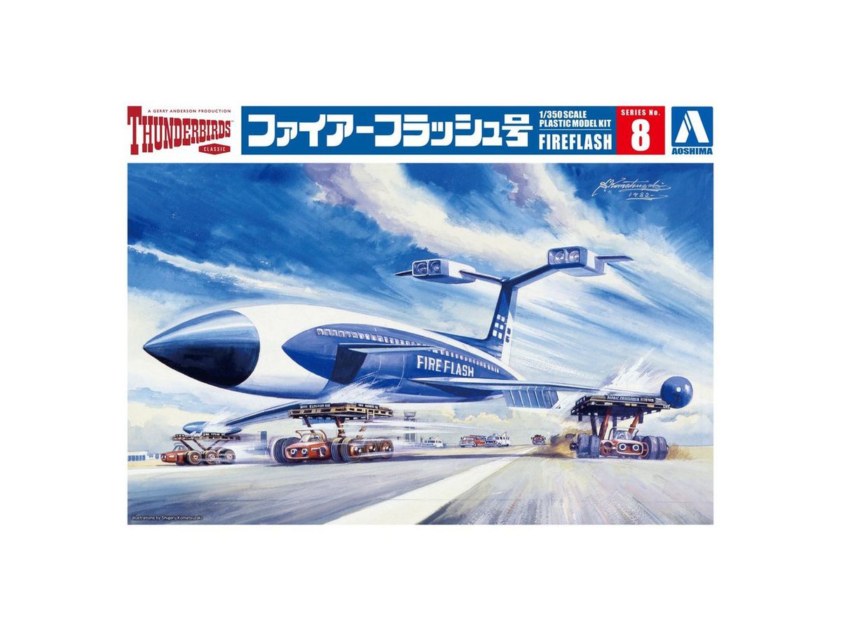 Thunderbirds Fireflash