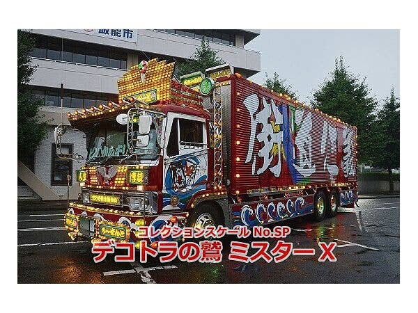 Dekotora Eagle Mr. X