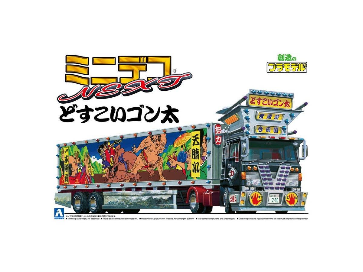 Dosukoi Gonta (Large trailer)