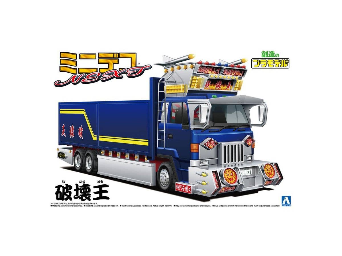 King of Destruction (Large Flat Body)