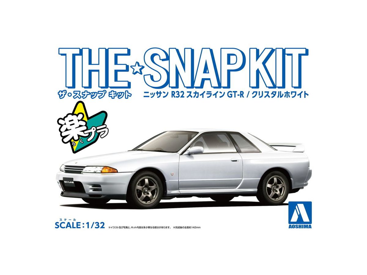 Nissan R32 Skyline GT-R (Crystal White)