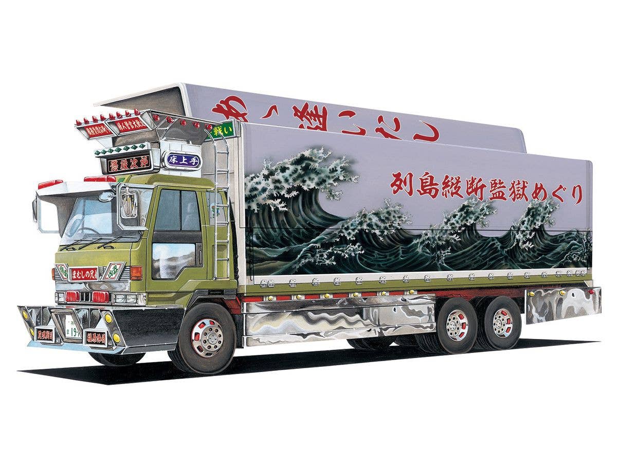 Choeki Jiro (Large Wing)