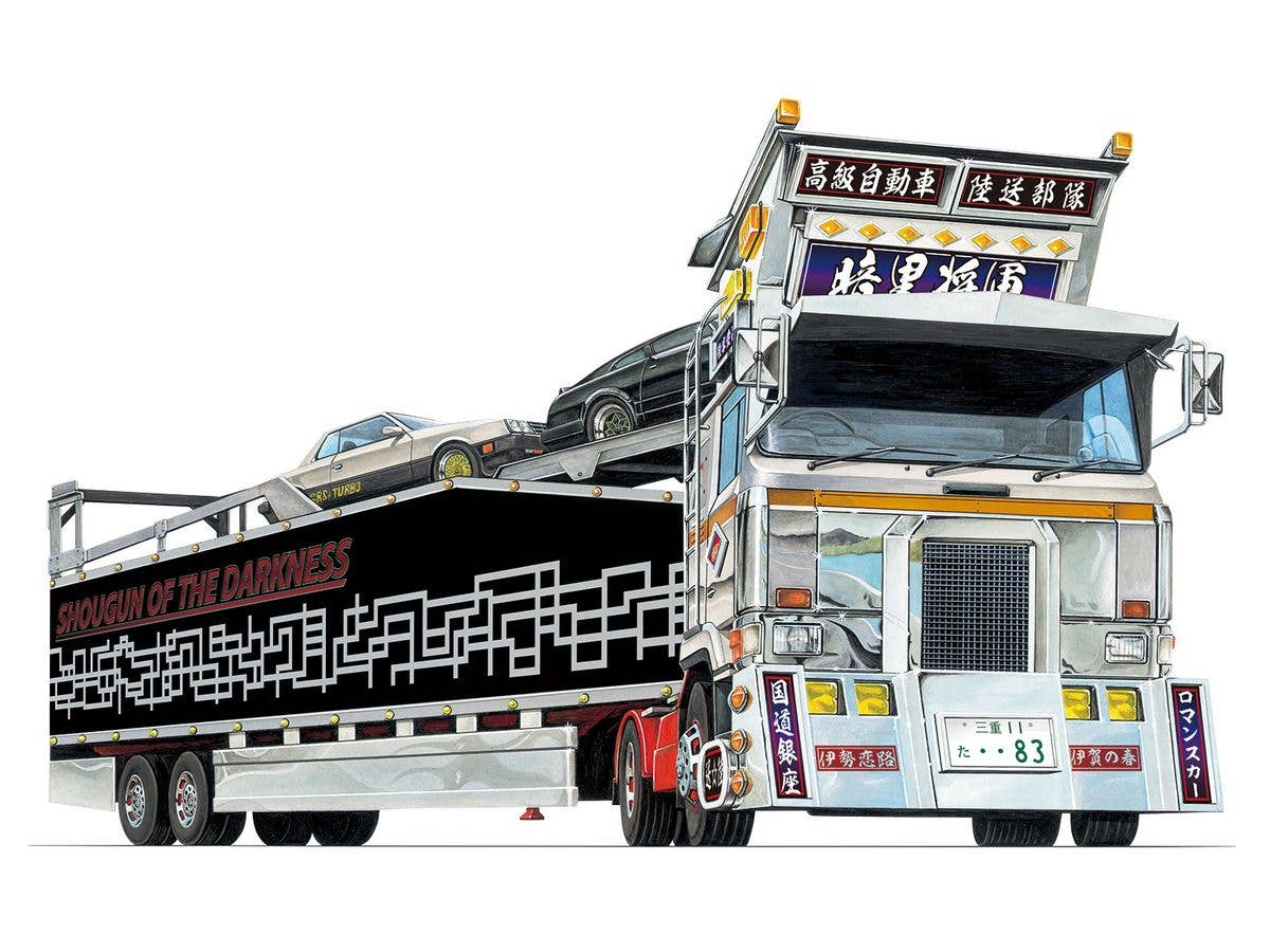 Dark Shogun (Car Carrier)