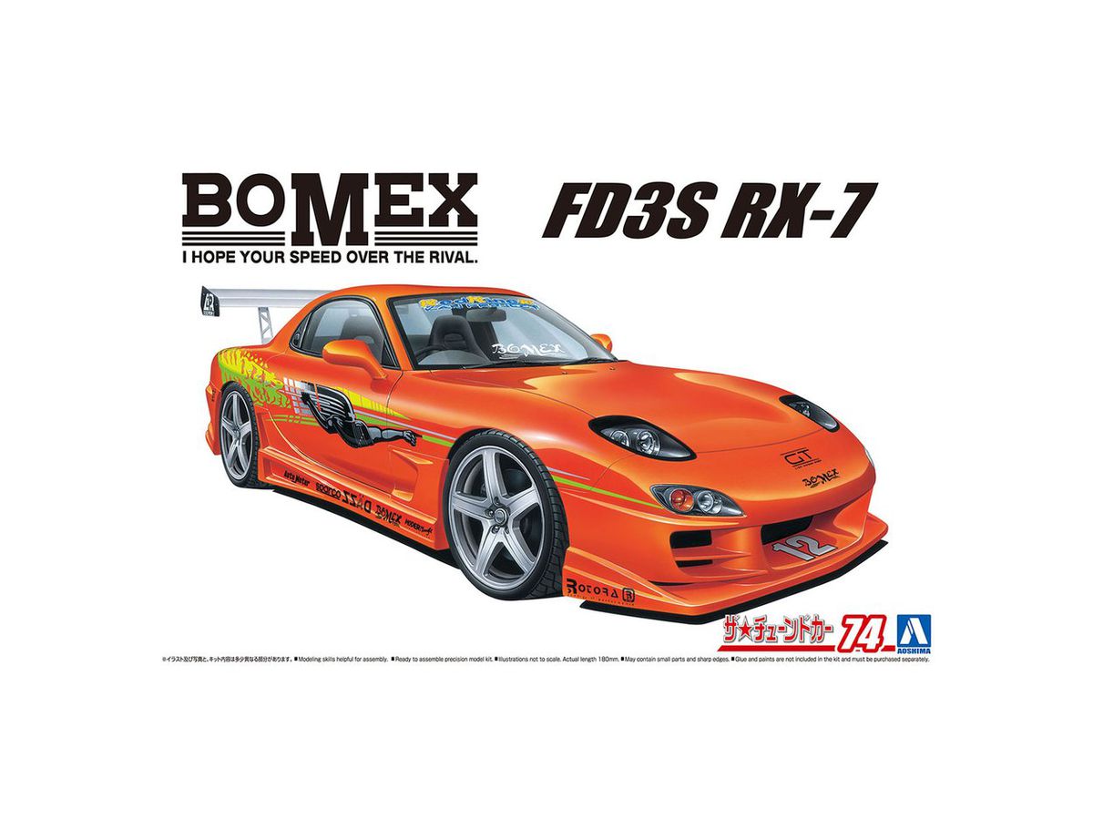 Nissan Z33 Fairlady Z Version ST '07 | HLJ.com