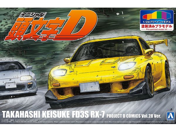 Initial D Keisuke Takahashi FD3S RX-7 Project D Volume 28 Specifications
