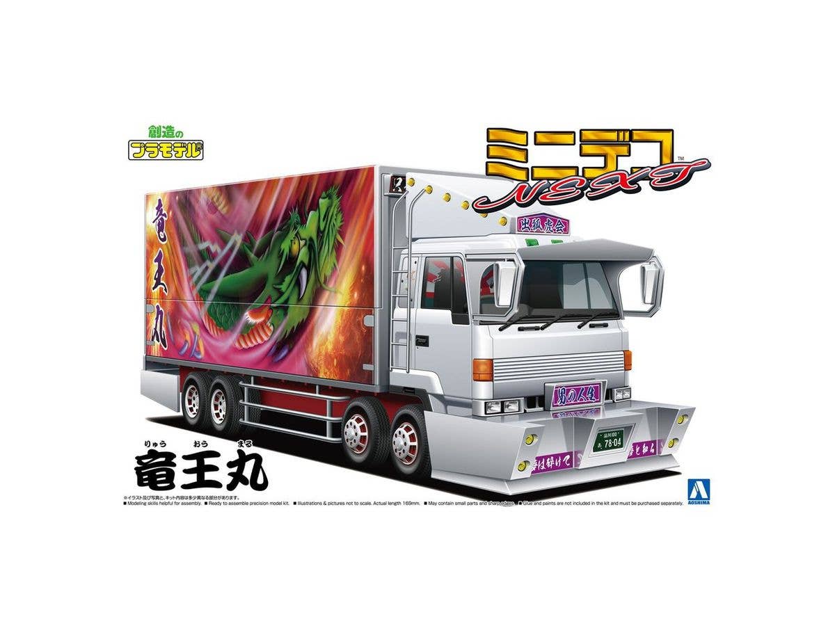 Ryuomaru (4 Axis Wing)