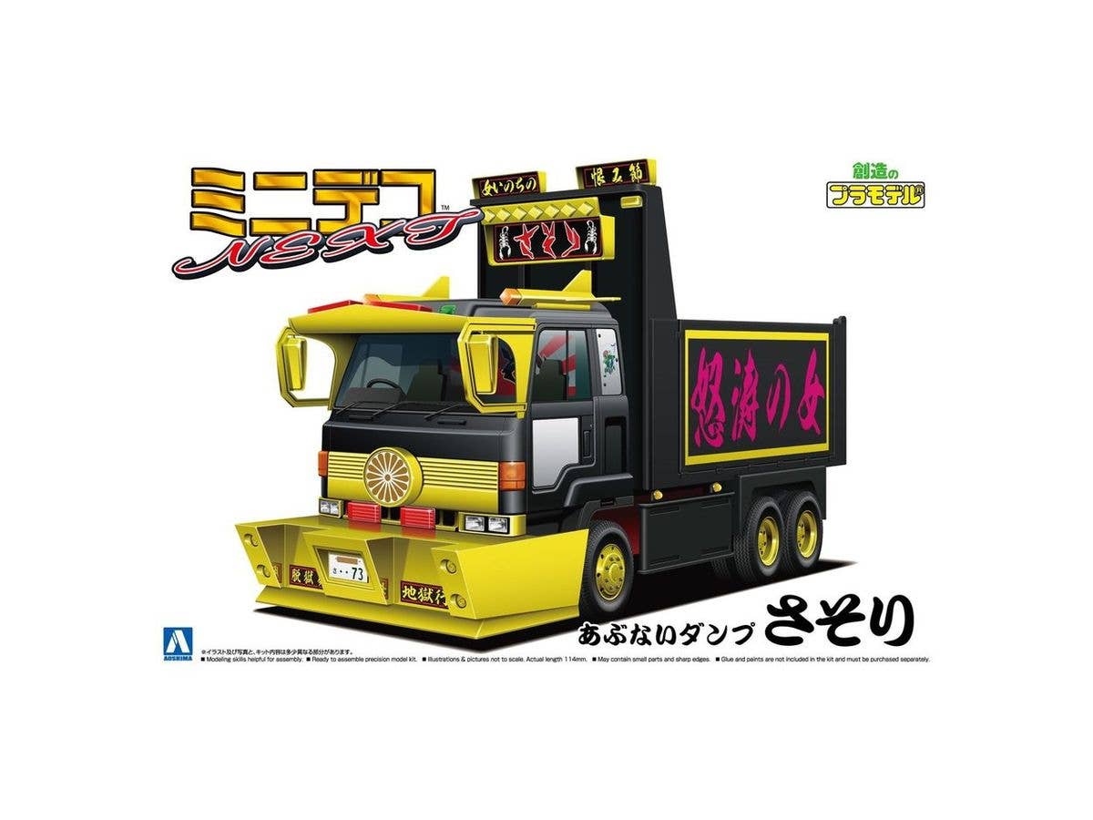 Dangerous Dump Scorpion (Large Dump)