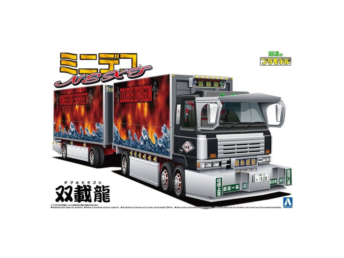 Sojo Ryu (Full Trailer)