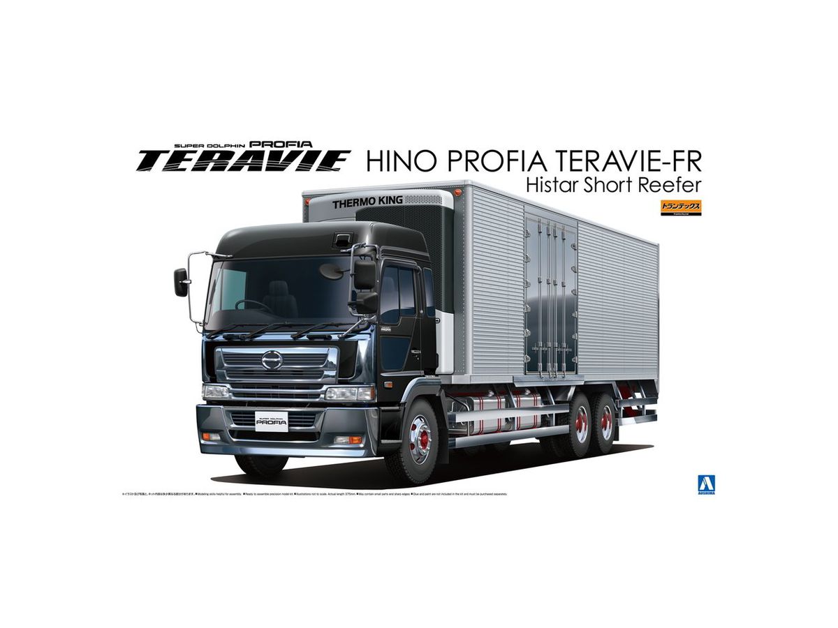 Hino Profia Terravi FR High Star Short Freezing Van & Thermo King