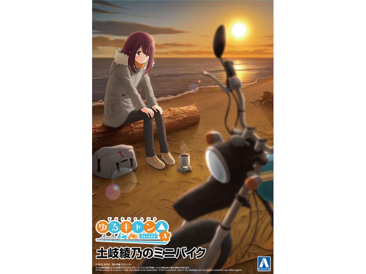 Laid-Back Camp Season 3 Toki Ayano's mini bike
