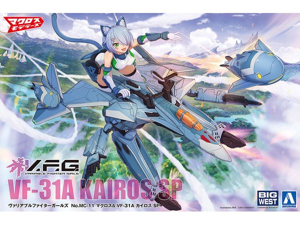 V.F.G. Macross Delta VF-31A Kairos SP (Reissue)