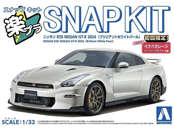 NISSAN R35 NISSAN GT-R 2024 (brilliant white pearl)