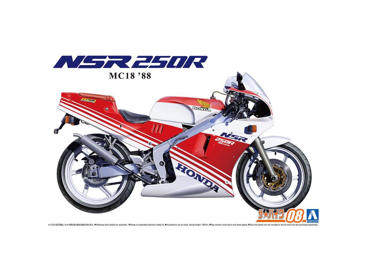 Honda MC18 NSR250R '88