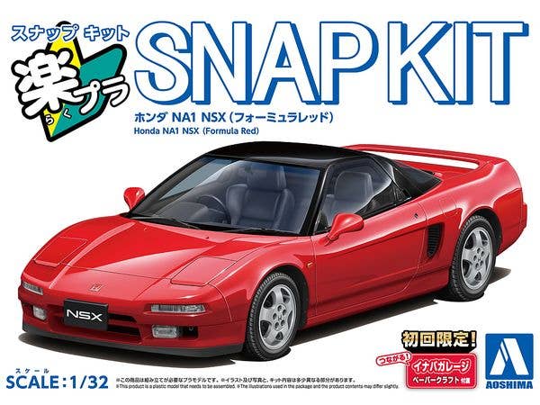 Honda NA1 NSX (formula red)