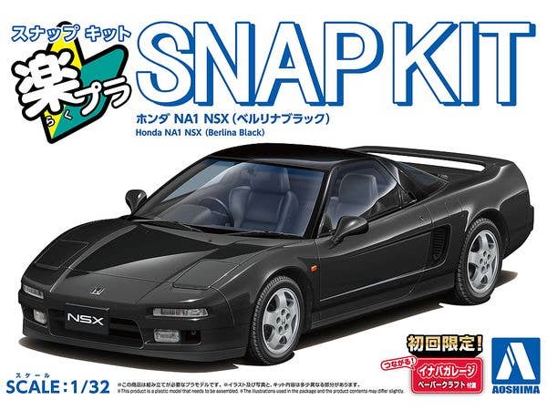 Honda NA1 NSX (berlina black)