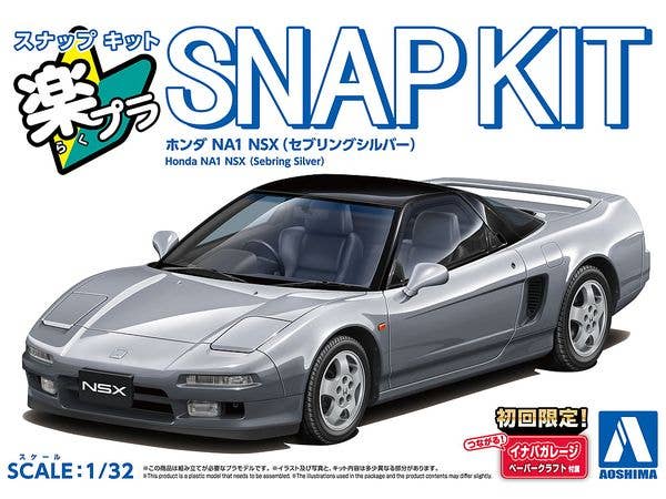 Honda NA1 NSX (sebring silver)
