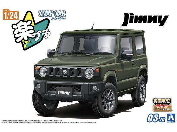JB64 Jimny 2018 Jungle Green