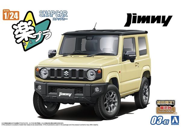 JB64 Jimny 2018 Chiffon Ivory Metallic