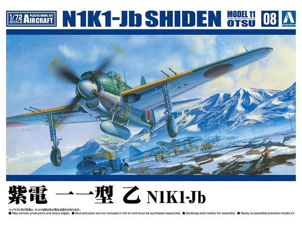 Shiden Type 11 Otsu N1K1-Jb