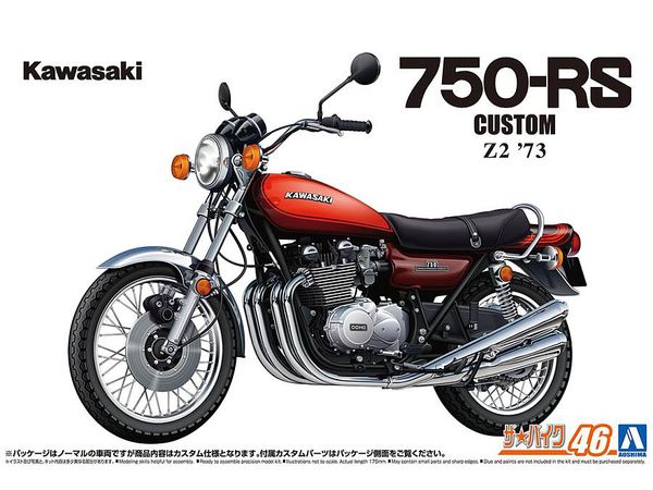 Kawasaki Z2 750RS '73 Custom
